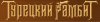 font.jpg