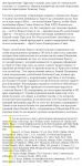 Отступы.PNG