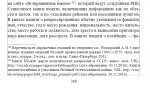 Пример два.jpg