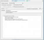 HiddenHorzOCR_info_2.JPG