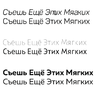 Шрифты и cdr