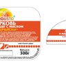 Сангусто Морковь 300г
