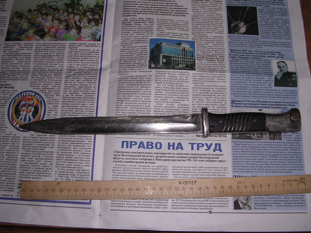 dscn1701.jpg