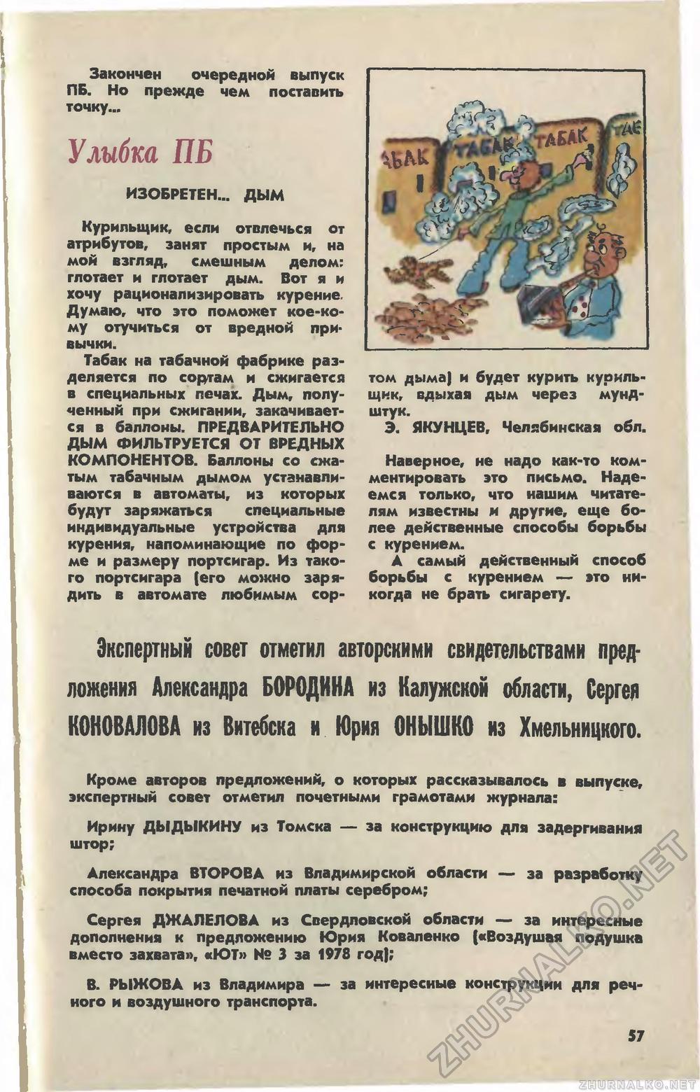 page0060.jpg
