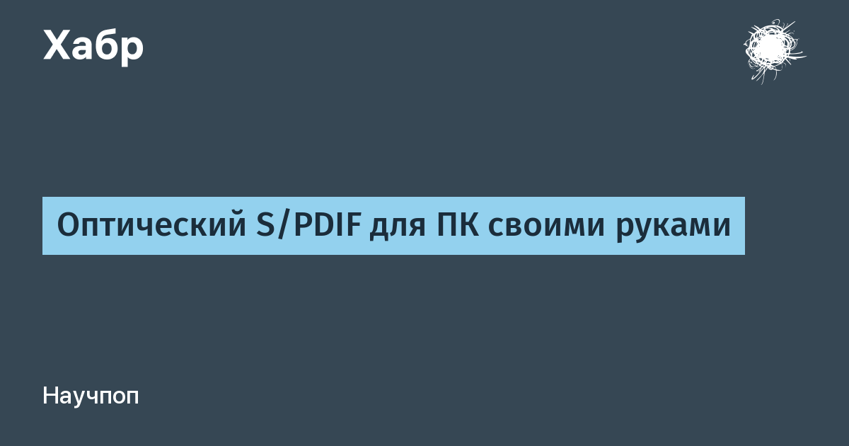 habr.com