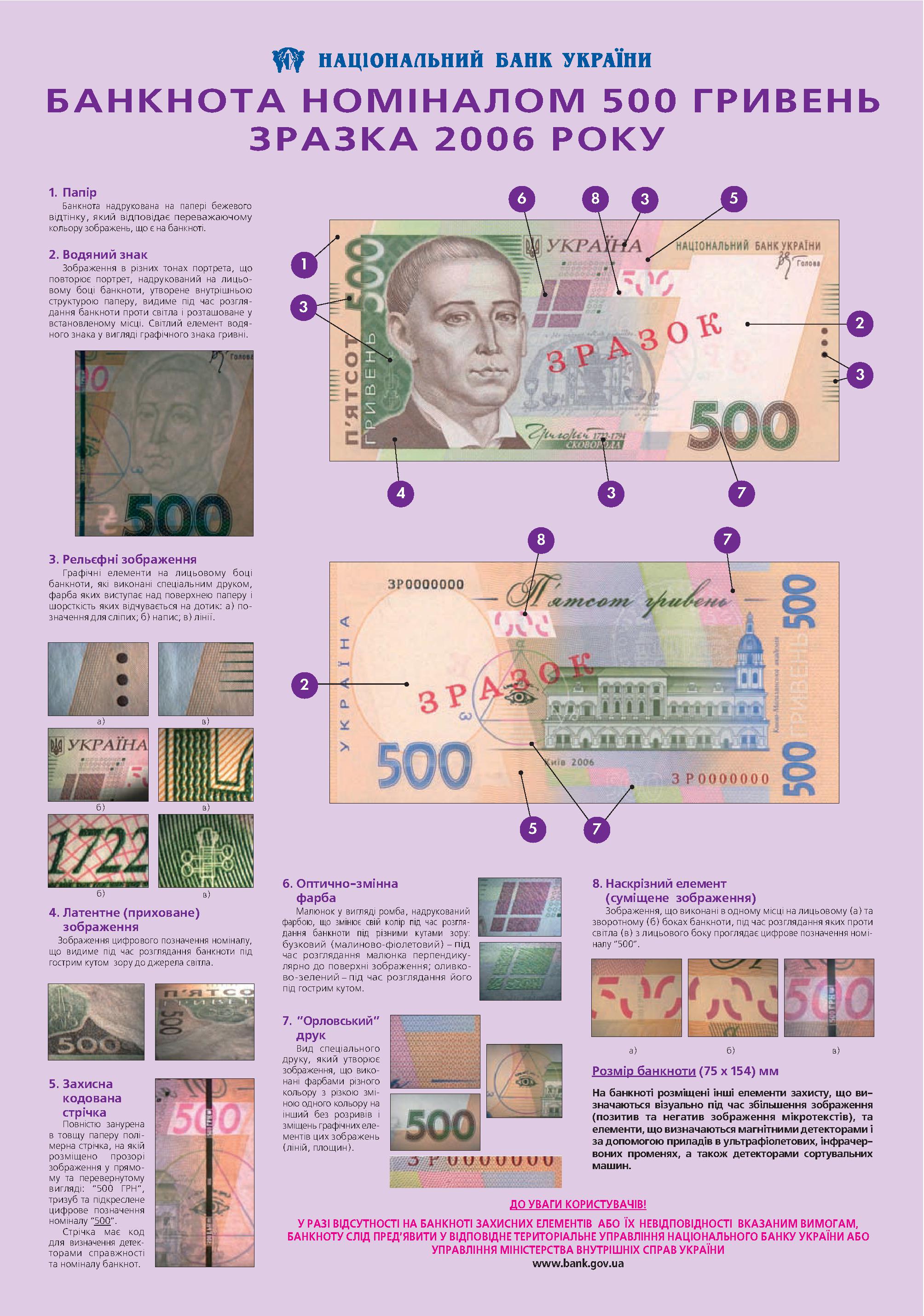 PLAKAT_500_2006.jpg