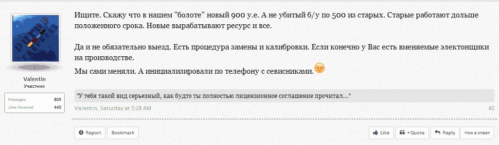 Post.gif