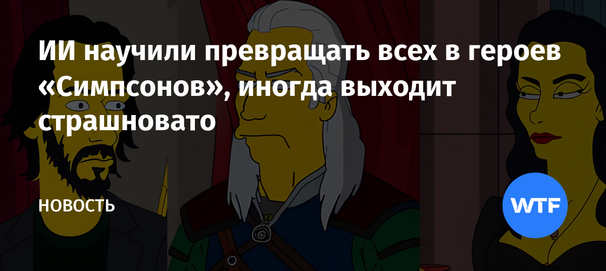 wtftime.ru