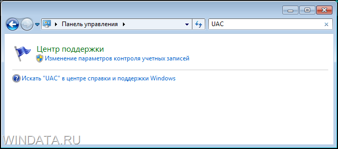 windata.ru