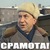sramota-jpg.102796
