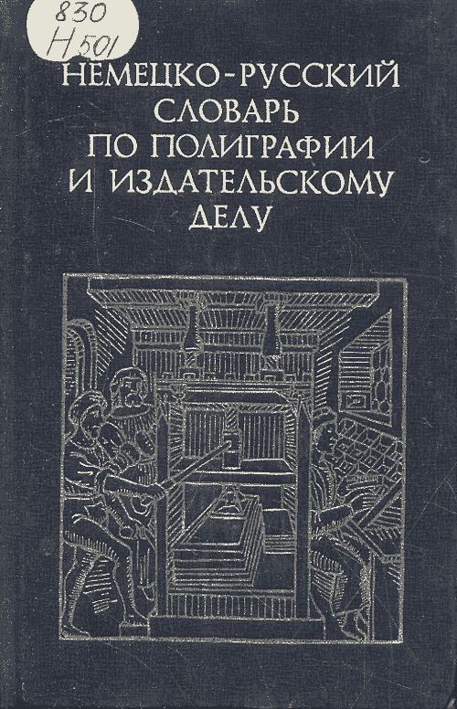 urss.ru
