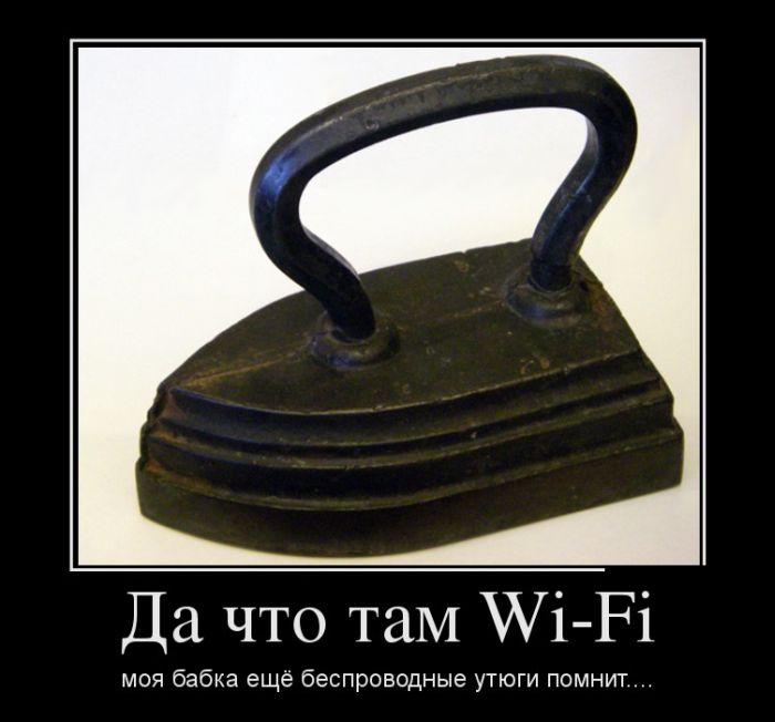 1352801986_noveyshie-demotivatory-22.jpg