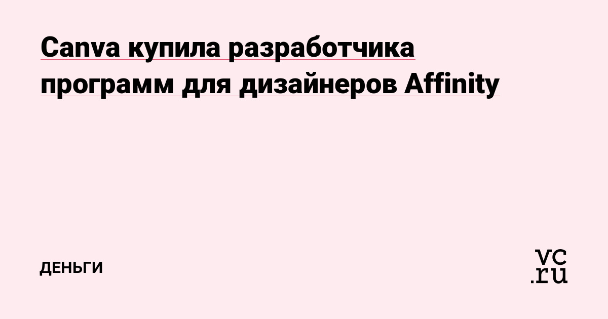 vc.ru
