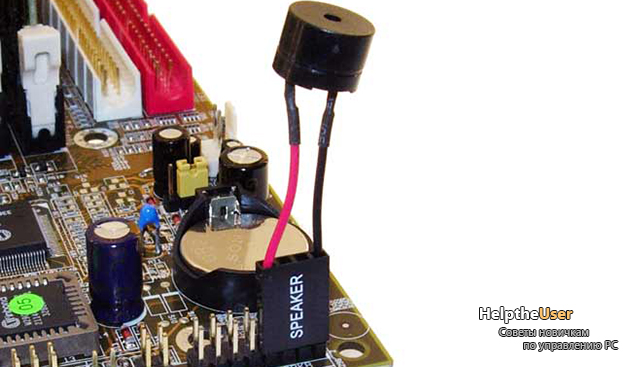 helptheuser.net-Speaker.jpg