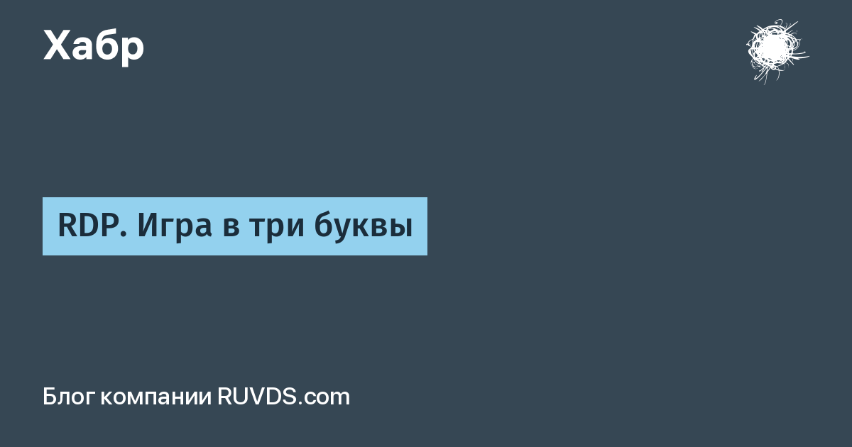 habr.com